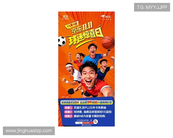 网坛焦点新赛季群雄逐鹿明星对决精彩不断掀起观赛热潮全球球迷沸腾