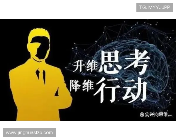 罗马俱乐部视角下全球治理转型与人类未来路径研究系统思考与可持续发展挑战